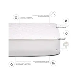 Наматрацник MirSon антиалергенний Стандарт Eco Aloe Vera 225 200x220 см (2200000330291) - мініатюра 3