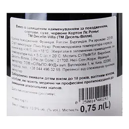 Вино Domaine Decelle & Fils Corton Le Rognet Grand Cru Pinot Noir Rg, 0,75 л, 12% (876522) - мініатюра 5