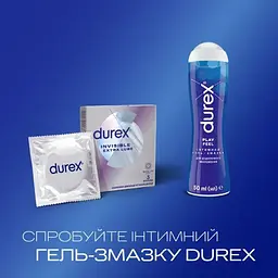 Презервативи найтонші з додатковою змазкою Durex Invisible Extra Lube 3 шт. - мініатюра 5