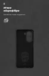 Чохол ArmorStandart ICON для Xiaomi Poco C71 4G Camera cover Black - мініатюра 4