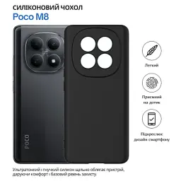 Чохол до мобільного телефона BeCover Poco M8 Black (715055) - мініатюра 6