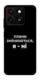 Чохол Demsky Плани змінюються для ZTE Blade A35 4G