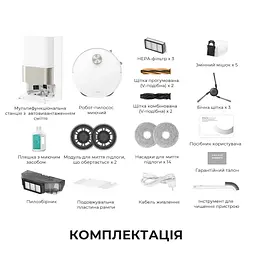 Робот-пилосос миючий Dreame Bot X50 Ultra Complete White - мініатюра 17