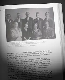 Історії українських митців. Ніл Хасевич - мініатюра 5