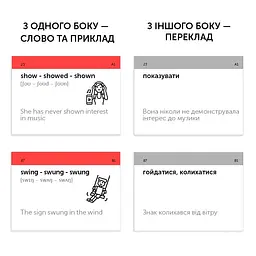 Картки для вивчення англійської мови English Student. Irregular Verbs - мініатюра 6