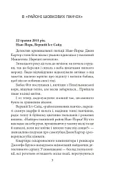 Квітка - мініатюра 4