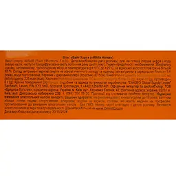 Віскі White Horse Blended Scotch Whisky, 40%, 1 л - мініатюра 6