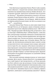 Дванадцять життів Альфреда Гічкока. Історія короля саспенсу - мініатюра 5