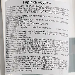 Горілка Source 40% 0.7 л - мініатюра 3