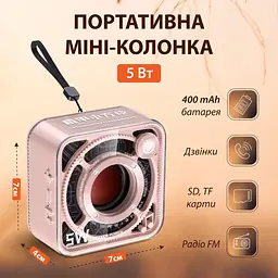 Портативна міні-колонка 5W BT/TF/USB/AUX 5 Вт, рожевий Smart X DW12P - мініатюра 2