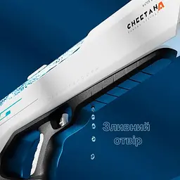 Акумуляторний Водяний Бластер / Водяний пістолет з автоматичним насосом CHEETAH - мініатюра 7