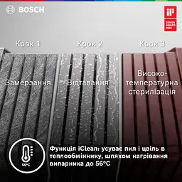 Кондиціонер Bosch CL7000i RAC 5,3 кВт SILVER (7733703127) - мініатюра 10