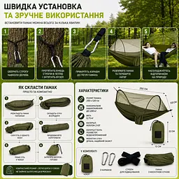 Підвісний гамак з дугами та москітною сіткою для походу та відпочинку V2 Олива - мініатюра 10