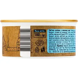 Печінка тріски Banga 180 г - мініатюра 2
