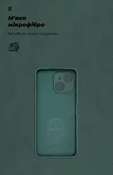 Чехол ArmorStandart ICON для Tecno Spark 40C 4G Camera cover Dark Green (ARM87941) - мініатюра 4
