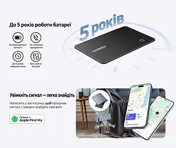 Bluetooth трекер-картка для пошуку речей UGREEN FineTrack Slim Duo CM915 AirTag пошукова мітка Apple Find My або Android Find Hub звуковий пошук сповіщення про забуті речі на iPhone до 5 років роботи без підзаряджання спільний доступ до місцезнаходження для гаманця товщина 1,7 мм пиловологозахист IP68 чорний (75644) - мініатюра 5