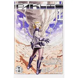 Paklis (2017 Image) #1 - Дастін Вівер