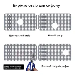 Силіконовий килимок в мийку термостійкий Nett SG-6433 - мініатюра 5