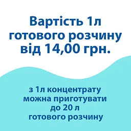 Очисник двигуна, концентрат (1.4 кг) AT301804 - мініатюра 4