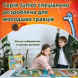 Настільна гра Trefl Spy Guy Динозаври (5900511029826) - мініатюра 4