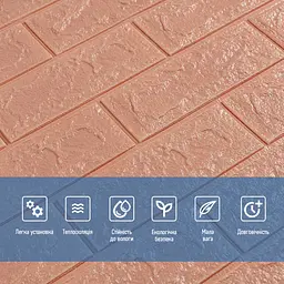 3D панель самоклеюча Sticker Wall 700x770x3 мм Цегла Пудра - мініатюра 4