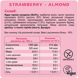Протеїнові батончики FIZI Keto Protein Bar Keto Box 4 шт. x 45 г - мініатюра 6