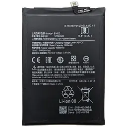 Акумулятор BN62, Xiaomi Redmi 9T /Redmi 9 Power /Redmi Note 9 /Poco M3, 5900mAh, оригінал PRC