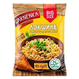 Вермішель швидкого приготування Garnenka зі смаком курки не гостра 85 г