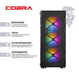 Комп'ютер персональний Cobra (A56.32.S1.56.20416) - мініатюра 2