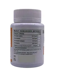 Сквален Elixir ШКТ з обліпихою 60 капсул - мініатюра 2