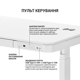 Комп'ютерний стіл OfficePro з електрорегулюванням висоти білий (ODE111WW) - мініатюра 4