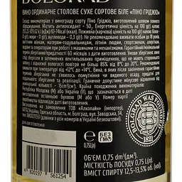 Вино Bolgrad Pinot Grigio Select, біле, сухе, 12,5-13,5%, 0,75 л (807112) - мініатюра 4