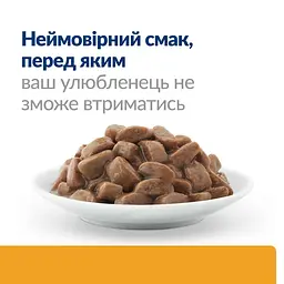 Вологий корм Hill's Prescription Diet c/d для котів, догляд за сечовидільною системою, з куркою, пауч, 85 г - мініатюра 5