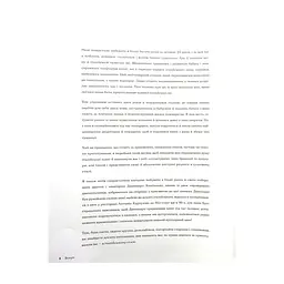 Книга Італійські страви з Джеймі Олівером - Джеймі Олівер Видавництво Старого Лева (9786176799597) - миниатюра 9