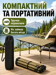 Стіл туристичний складаний 95×50 см оливковий алюмінієвий для пікніка (49675936) - мініатюра 4
