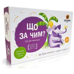 Настільна гра Така Мака Що за чим (130001-UA)