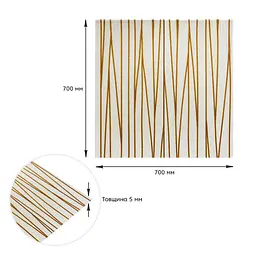 Самоклеюча 3D панель Sticker Wall SW-00001184 Золоті стрічки 700х700х5мм - мініатюра 3