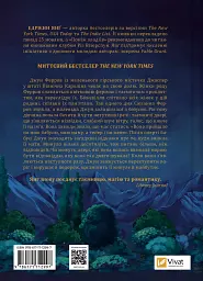 Переродження Джун Ферров - мініатюра 2