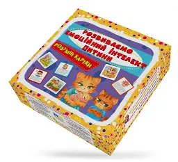 Розумні картки. Розвиваємо емоційний інтелект дитини. 30 карток - - мініатюра 3