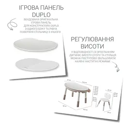 Дитячий багатофункціональний столик Poppet Мультиплей Роуз 5 в 1 та стілець (PP-011R) - мініатюра 2