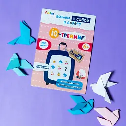 ДжоIQ з наліпками. IQ-тренінг - мініатюра 2