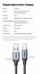 Кабель UGREEN L521 магнітний USB-A - USB-C 100 Вт 1 м темно-синій (55518) - мініатюра 2