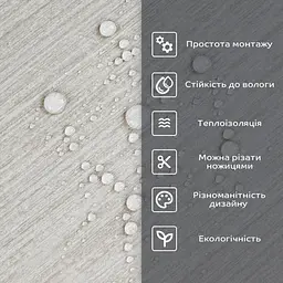 Самоклеюча стінова PET плитка Sticker Wall 600х300х2мм SW-00002341 - мініатюра 4
