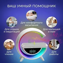 Настільна смарт лампа КP-3431 RGB нічник з колонкою Bluetooth та бездротовою зарядкою - мініатюра 5