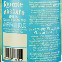 Вино ігристе Riunite Trebbiano Moscato Emilia 8% 0.75 л (619582) - мініатюра 4
