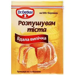 Разрыхлитель теста Dr.Oetker 10 г (395748)