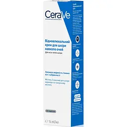 Крем CeraVe для шкіри навколо очей відновлювальний 14 мл - мініатюра 6