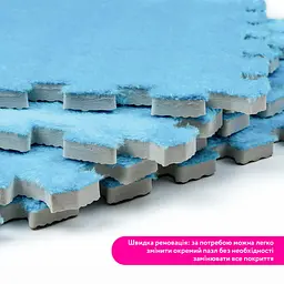 Підлога-пазл плюшевий 30х30х1см Блакитний (D) SW-00002090 - мініатюра 5