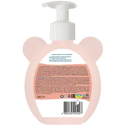 Гель-шампунь для немовлят Beauty Derm Skin Care Kids 300 мл - мініатюра 2