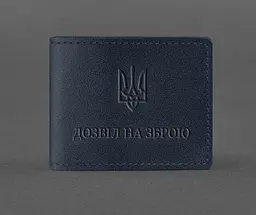 Шкіряна обкладинка для дозволу на зброю темно-синя